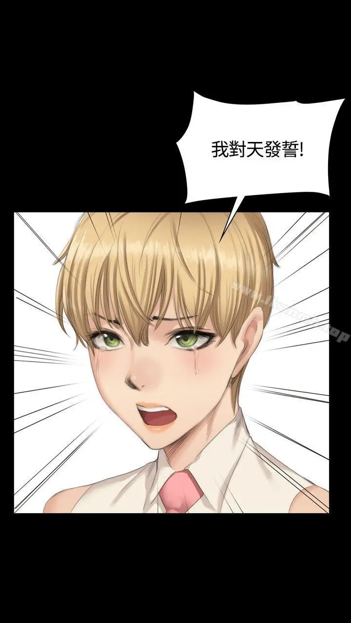 漫画《制作人:练习生》第24话第9张图