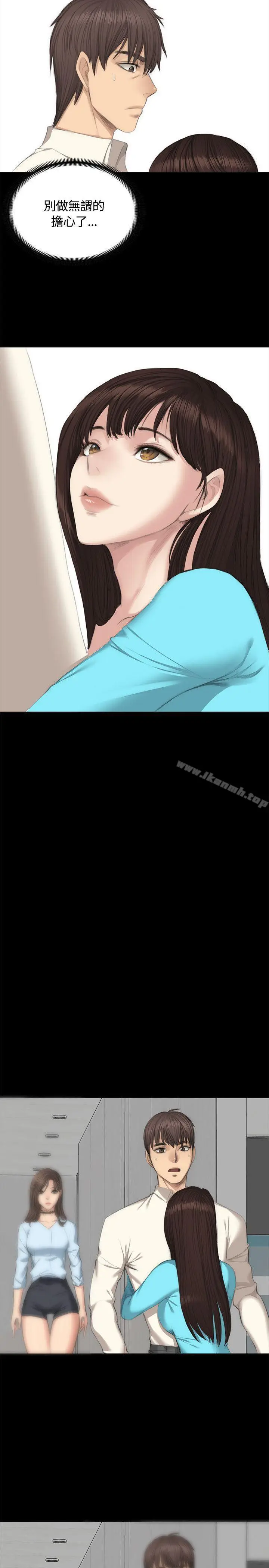 漫画《制作人:练习生》第26话第13张图
