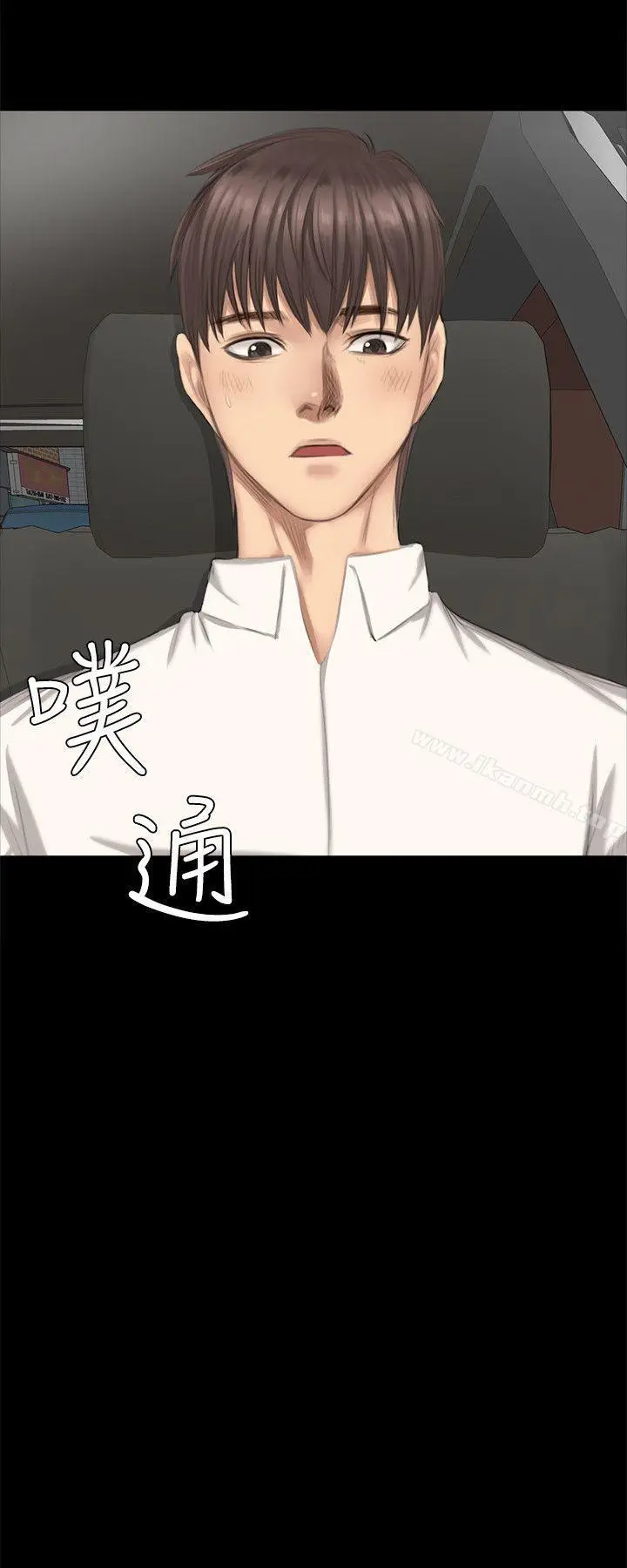 漫画《制作人:练习生》第26话第28张图
