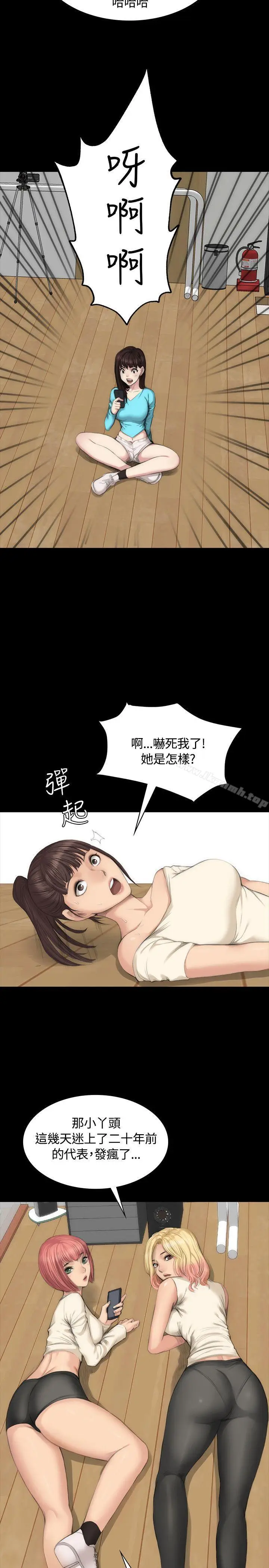 漫画《制作人:练习生》第26话第7张图