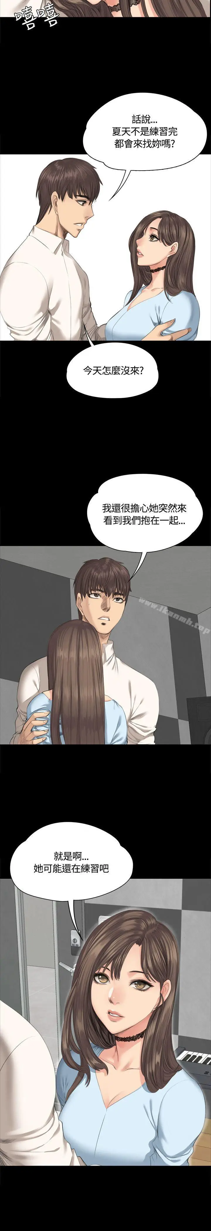 漫画《制作人:练习生》第27话第12张图