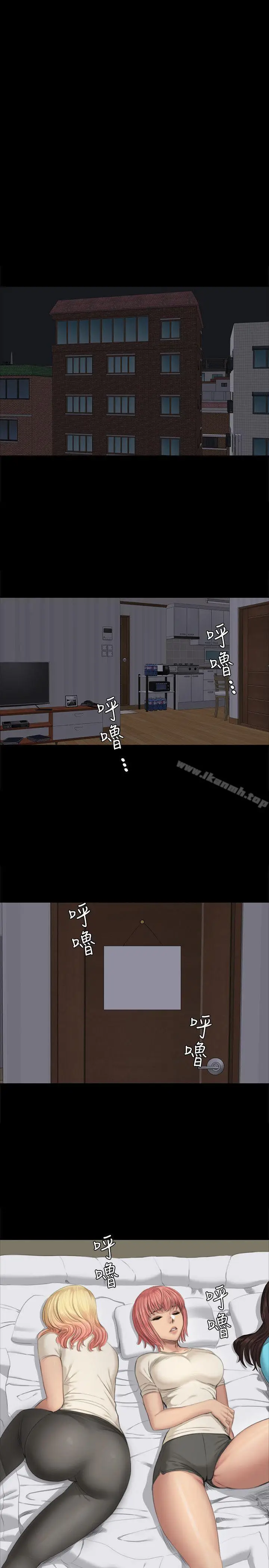 漫画《制作人:练习生》第27话第22张图