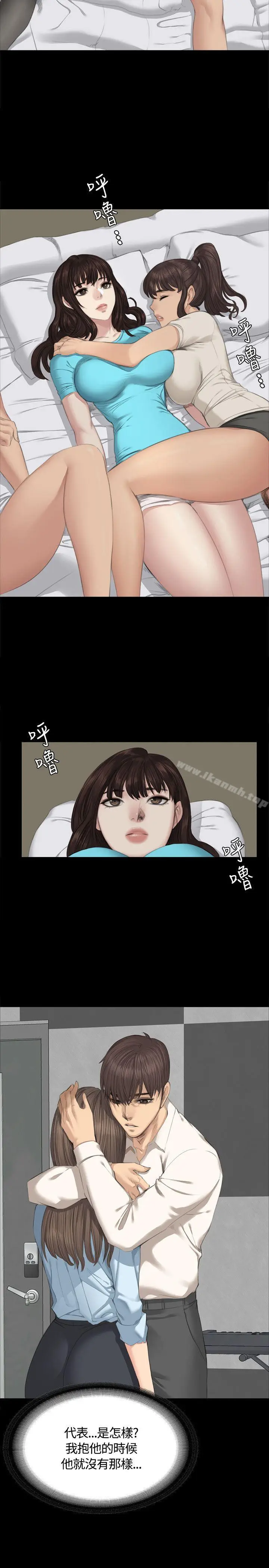 漫画《制作人:练习生》第27话第23张图