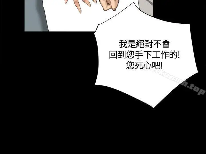 漫画《制作人:练习生》第28话第11张图
