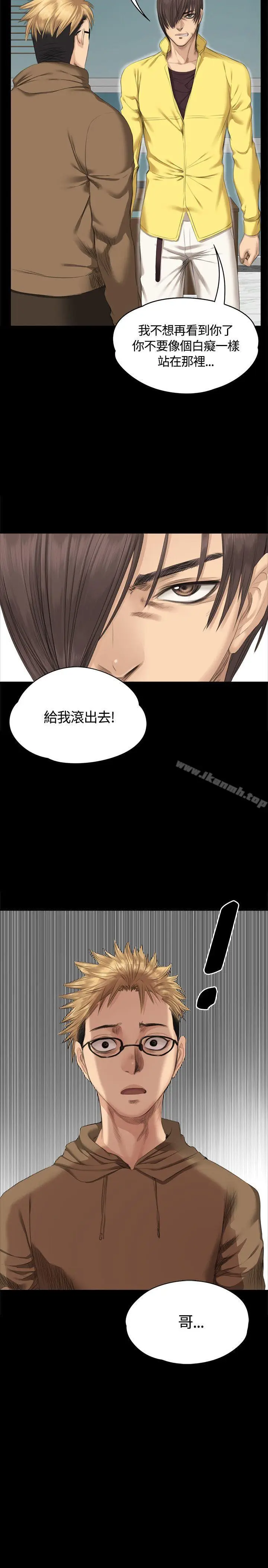 漫画《制作人:练习生》第28话第17张图