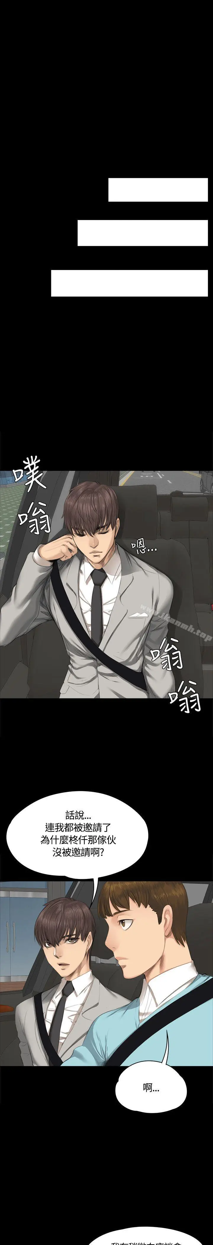 漫画《制作人:练习生》第28话第18张图