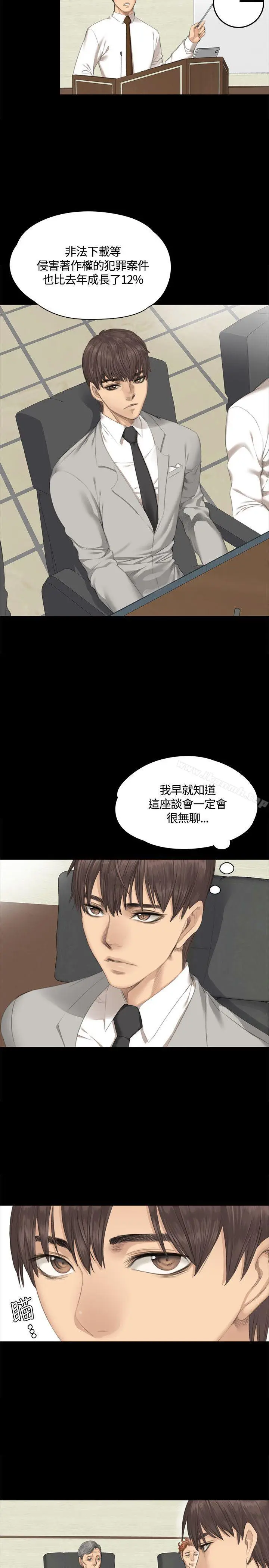 漫画《制作人:练习生》第28话第2张图