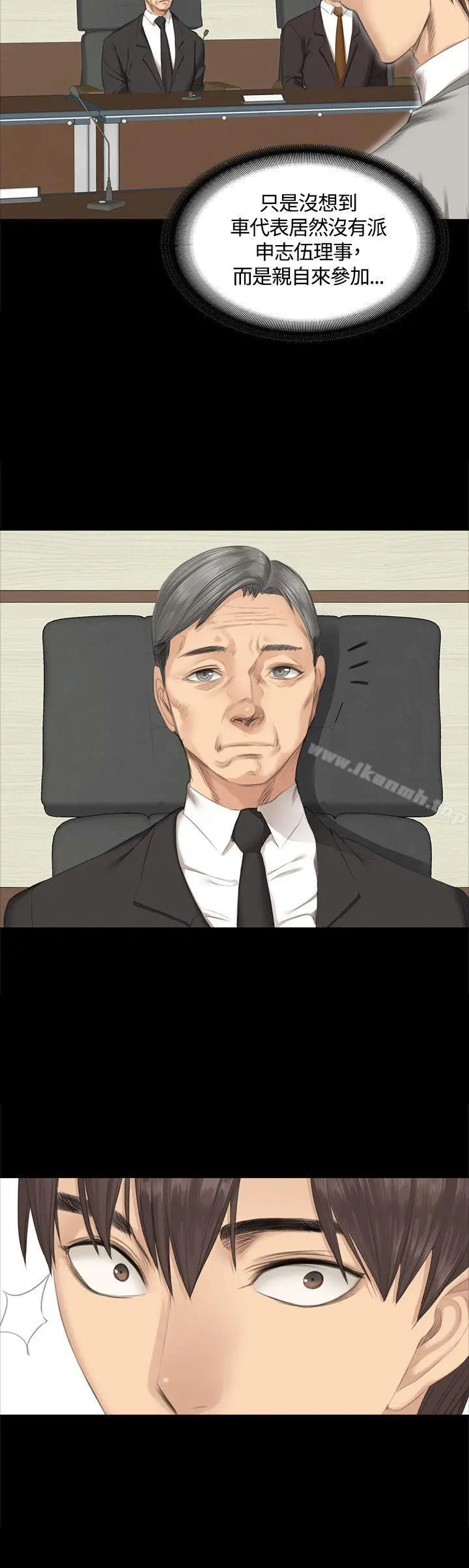 漫画《制作人:练习生》第28话第3张图