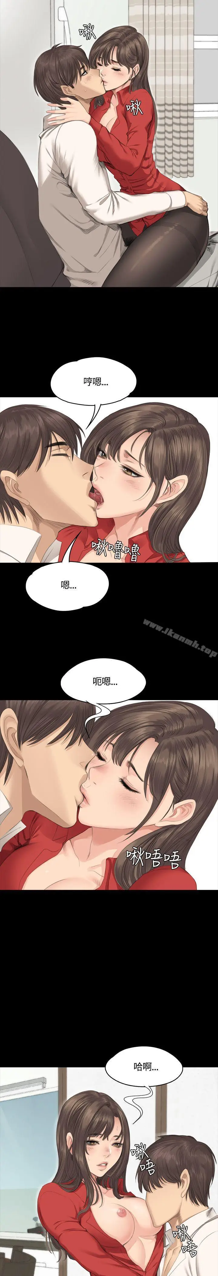 漫画《制作人:练习生》第29话第14张图