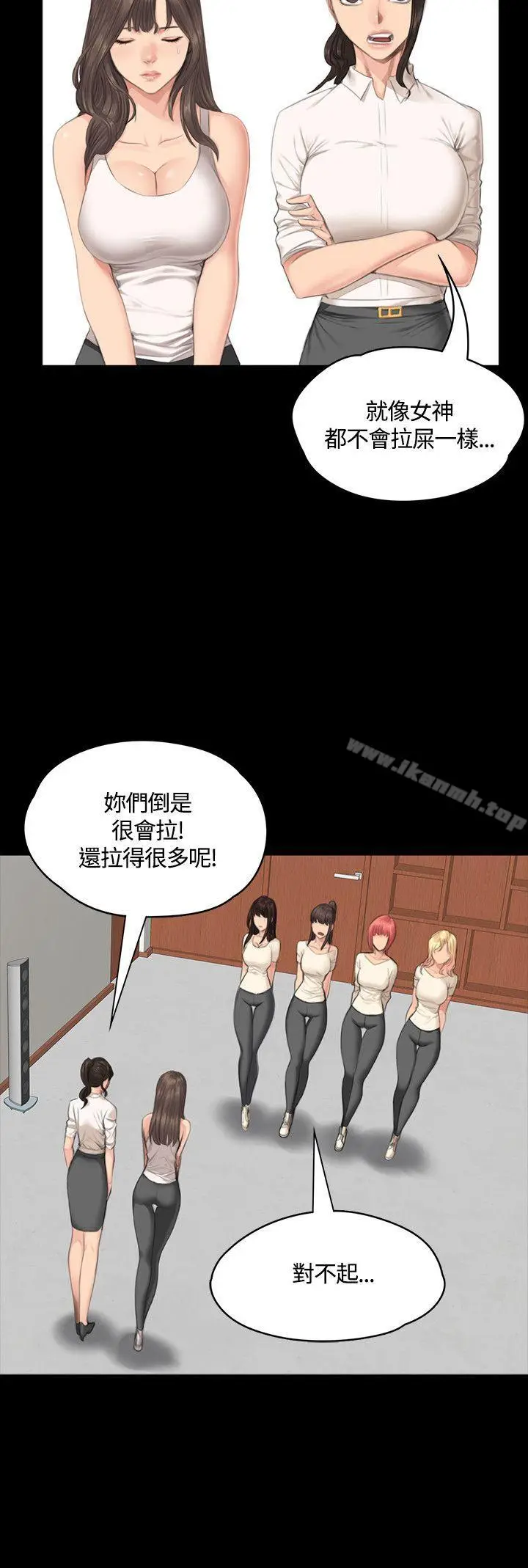 漫画《制作人:练习生》第30话第10张图
