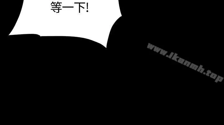 漫画《制作人:练习生》第30话第25张图