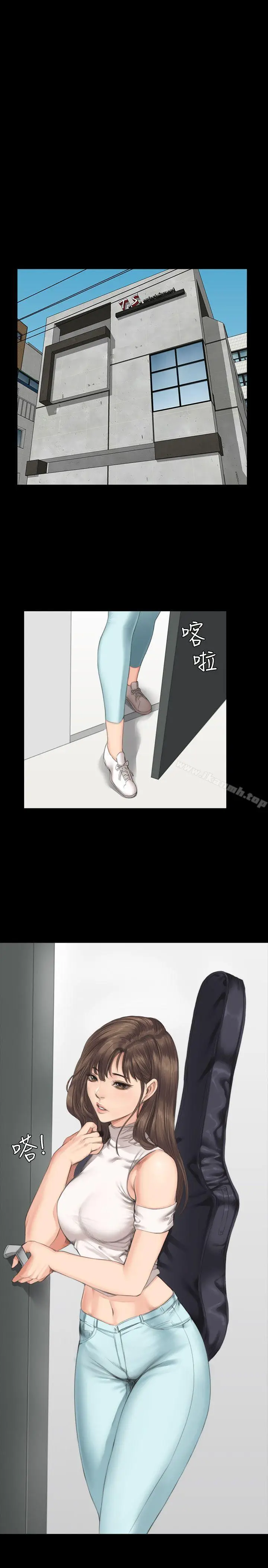 漫画《制作人:练习生》第30话第3张图