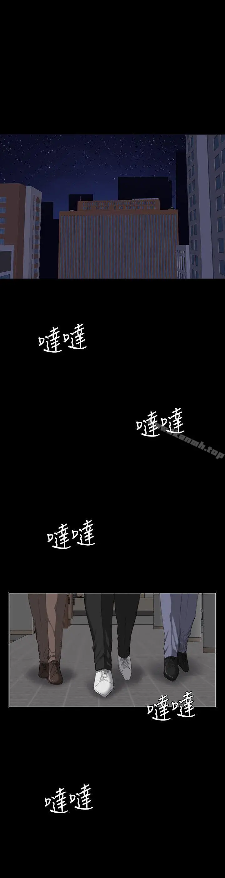 漫画《制作人:练习生》第31话第14张图