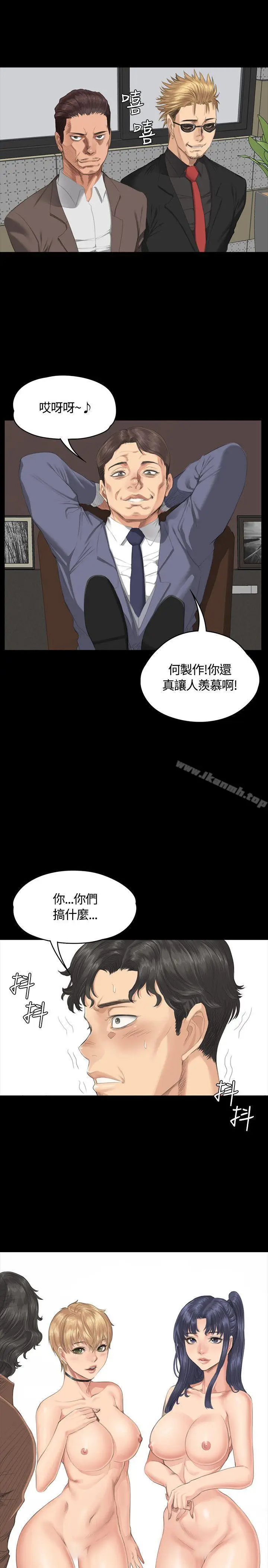 漫画《制作人:练习生》第31话第2张图