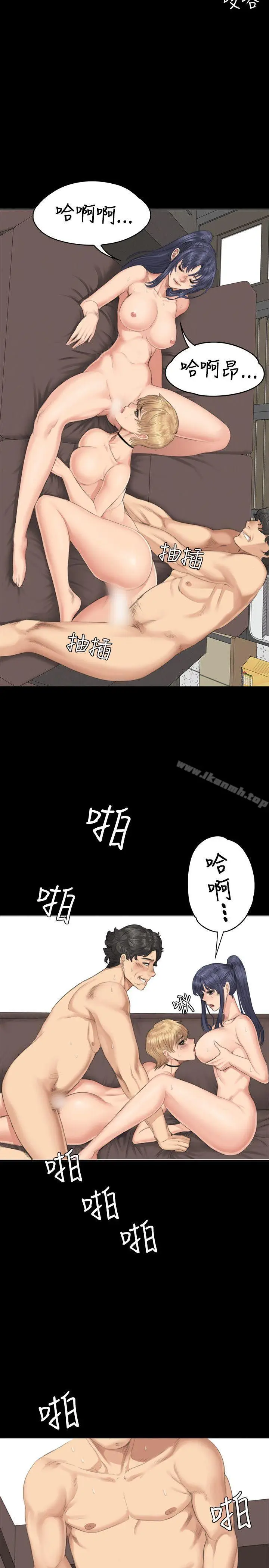 漫画《制作人:练习生》第31话第24张图