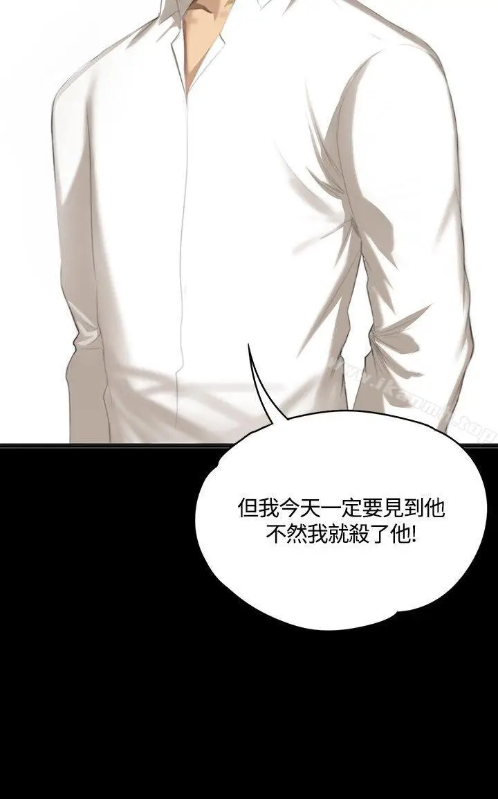 漫画《制作人:练习生》第31话第31张图