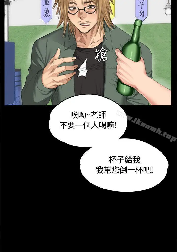 漫画《制作人:练习生》第32话第26张图