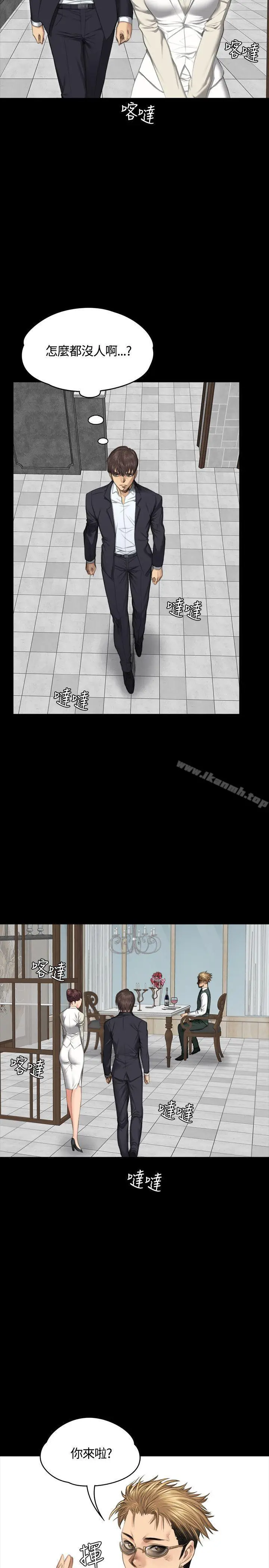 漫画《制作人:练习生》第32话第4张图