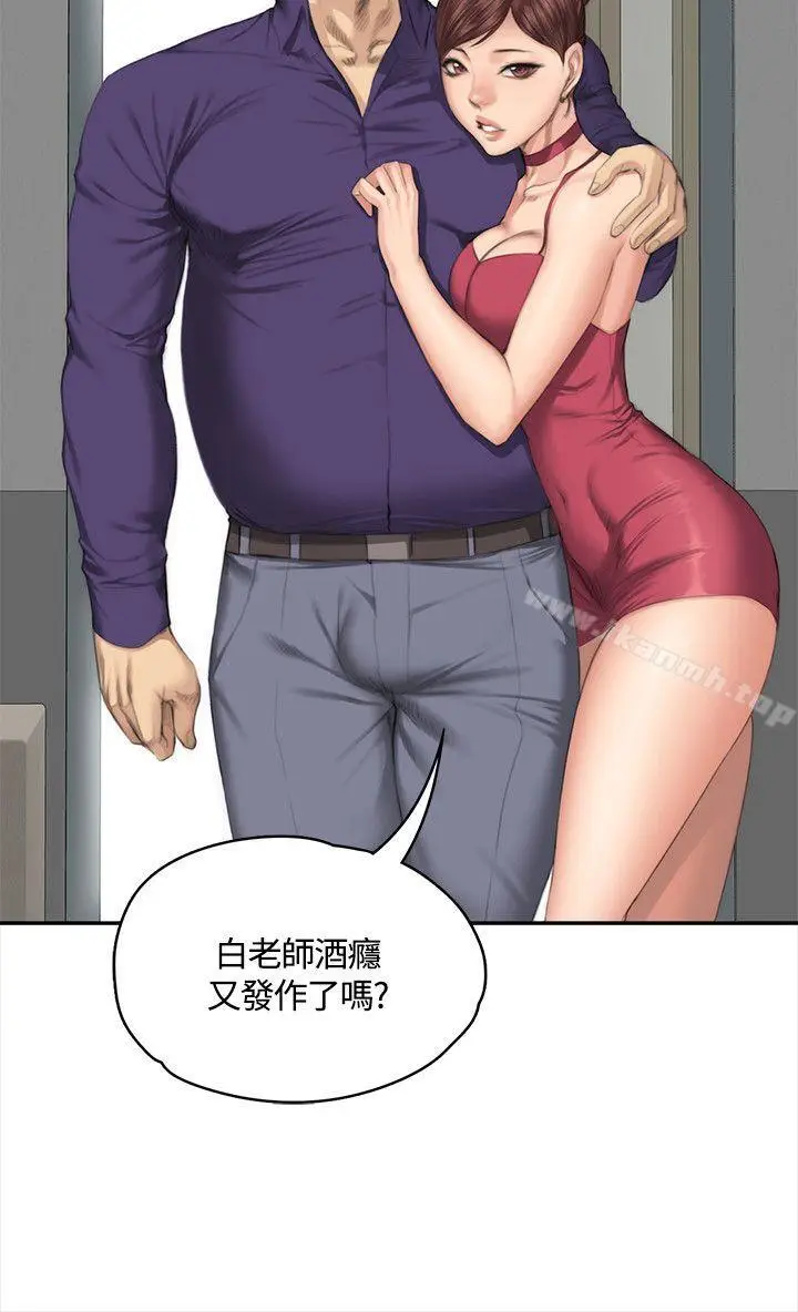 漫画《制作人:练习生》第33话第11张图