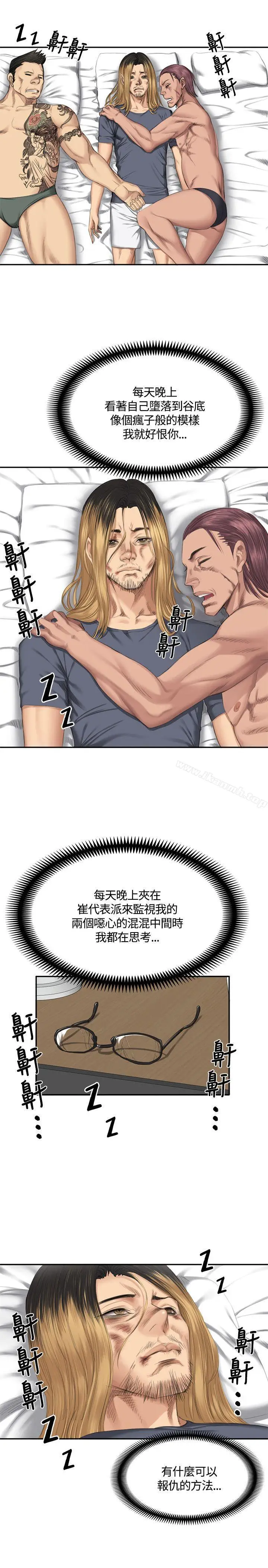 漫画《制作人:练习生》第33话第18张图