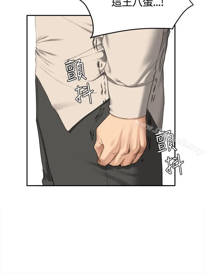 漫画《制作人:练习生》第33话第7张图