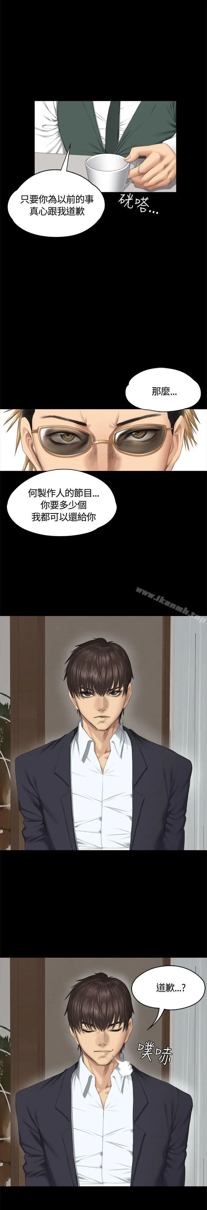 漫画《制作人:练习生》第34话第12张图
