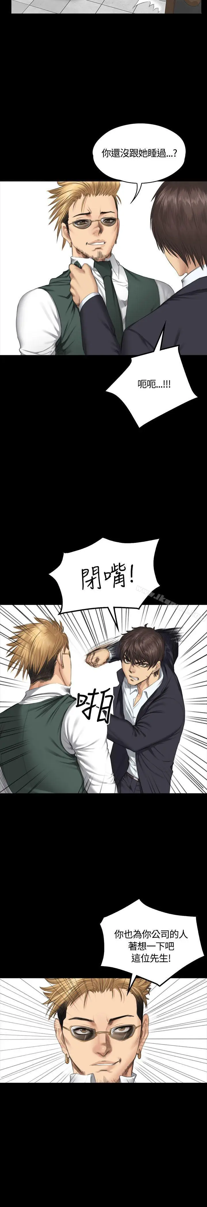 漫画《制作人:练习生》第34话第16张图