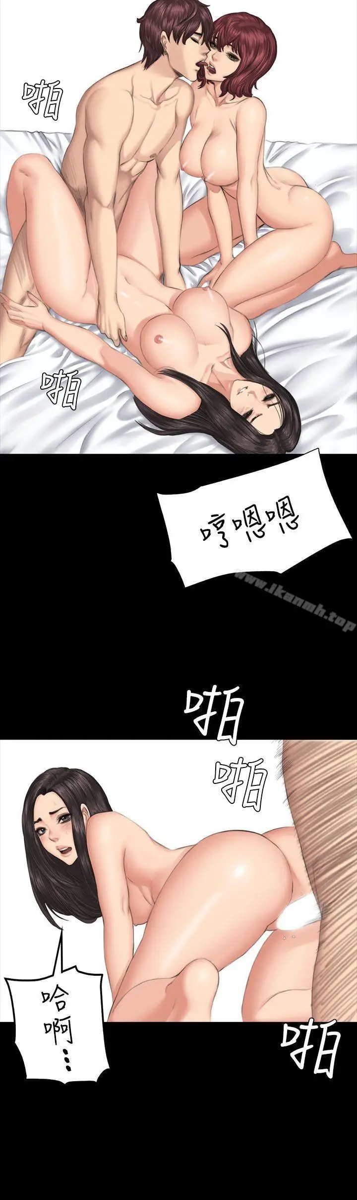 漫画《制作人:练习生》第34话第28张图