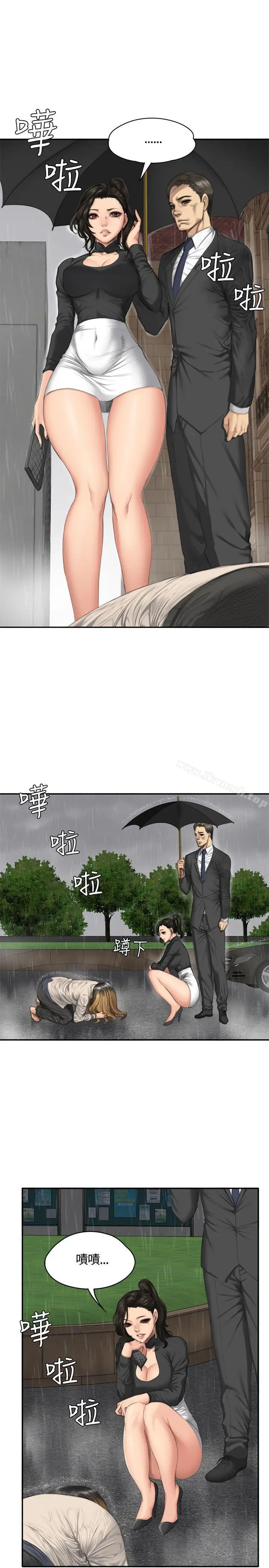 漫画《制作人:练习生》第34话第9张图