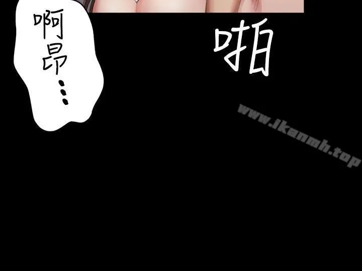 漫画《制作人:练习生》第35话第15张图