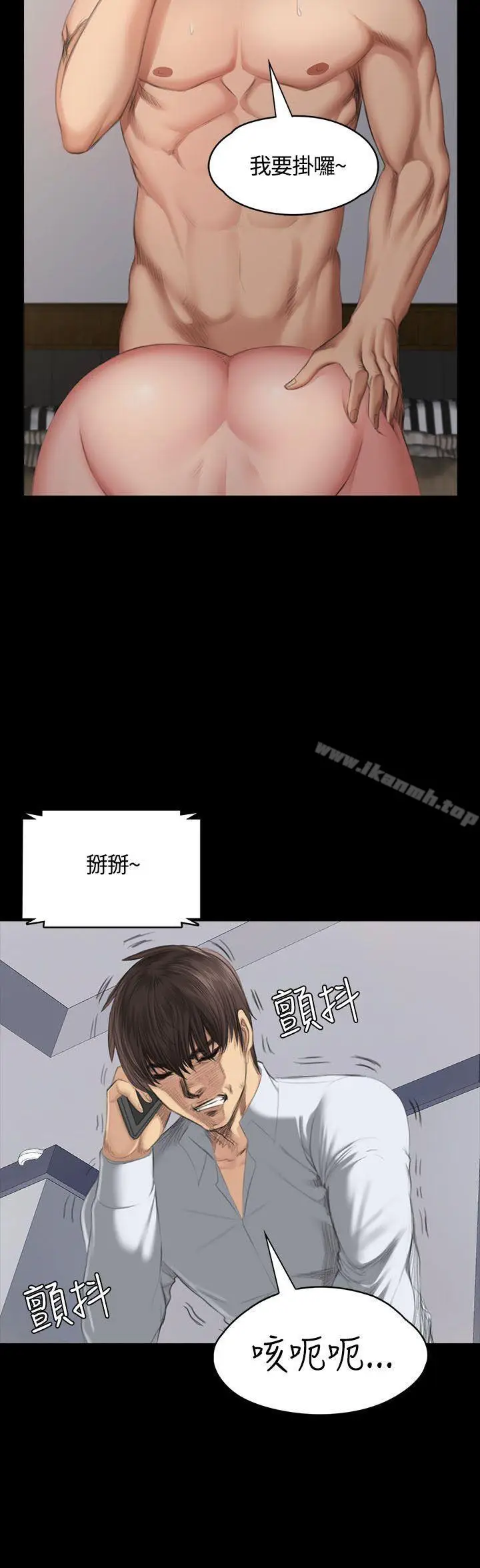 漫画《制作人:练习生》第35话第19张图