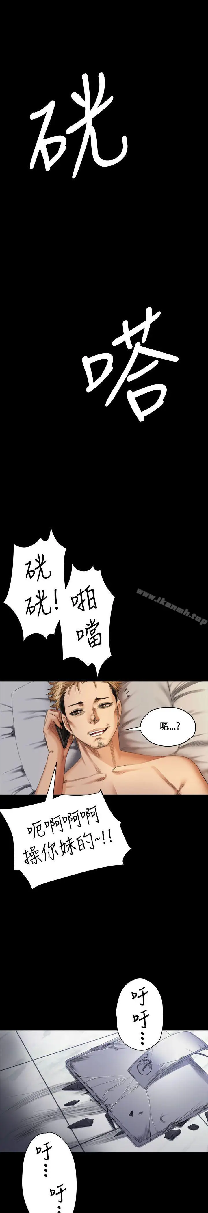 漫画《制作人:练习生》第35话第8张图