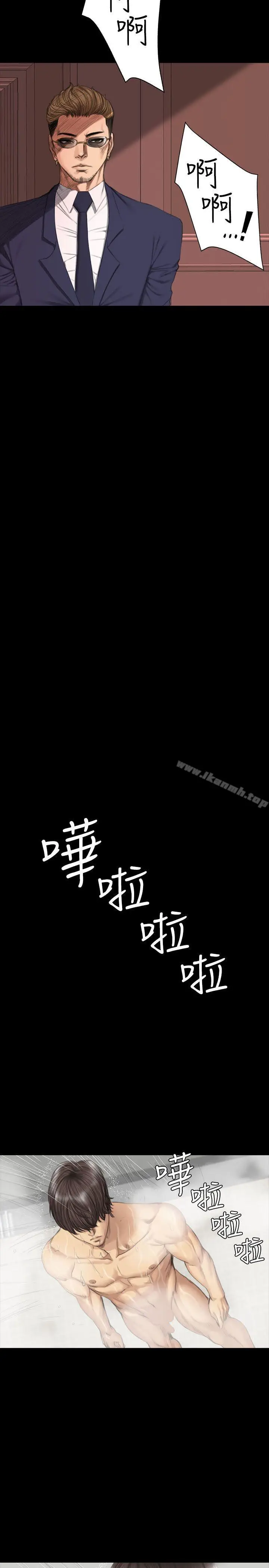 漫画《制作人:练习生》第37话第19张图