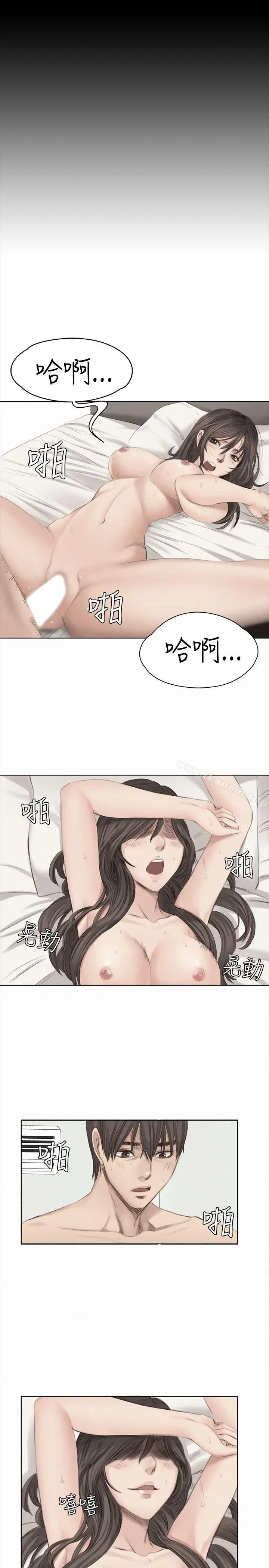 漫画《制作人:练习生》第37话第21张图