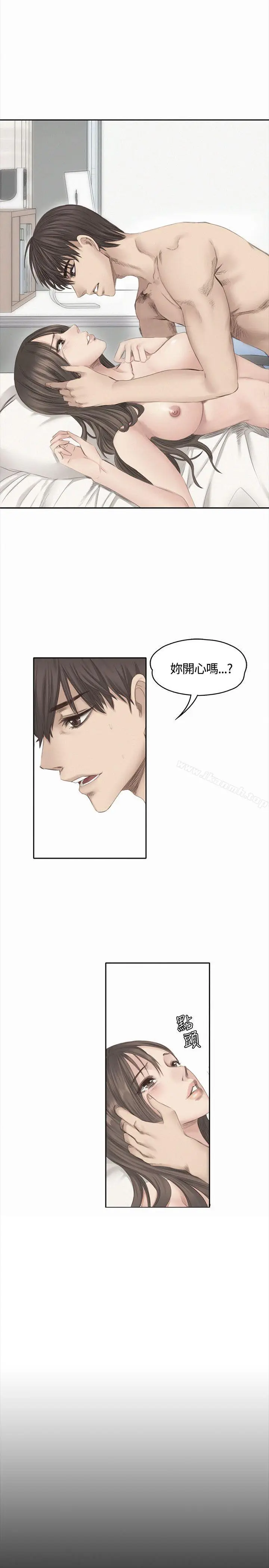 漫画《制作人:练习生》第37话第28张图