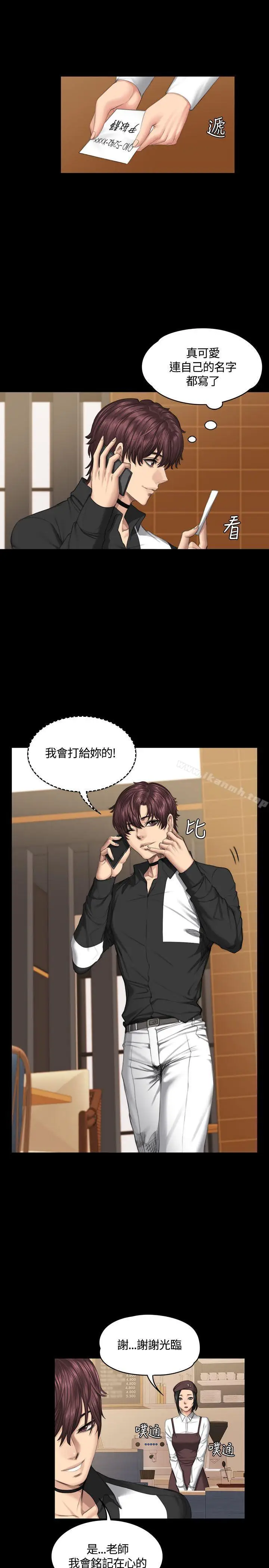 漫画《制作人:练习生》第38话第12张图