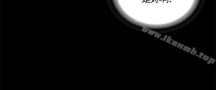 漫画《制作人:练习生》第39话第13张图