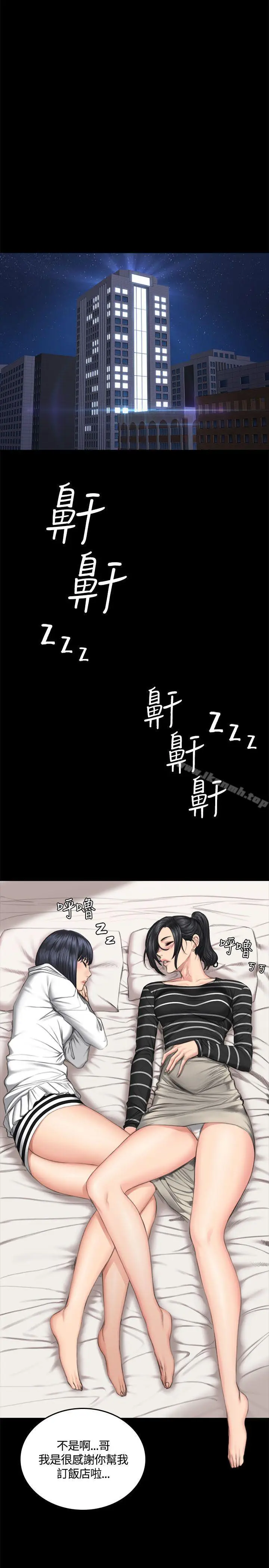漫画《制作人:练习生》第39话第16张图