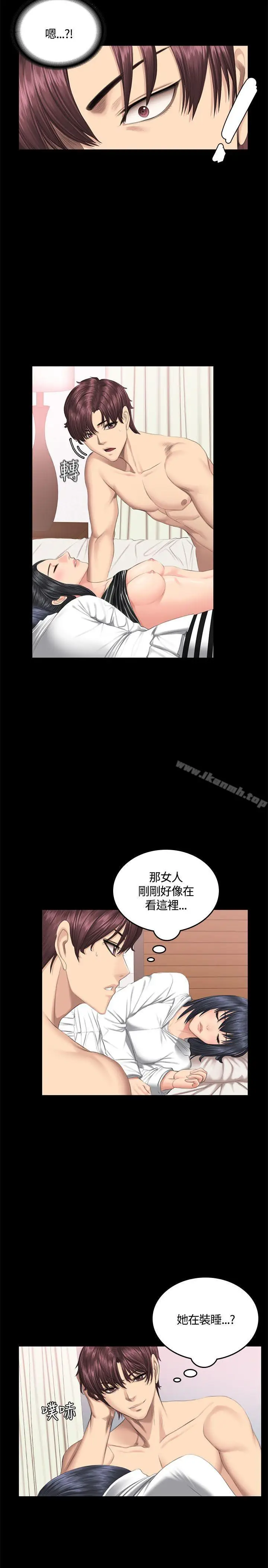漫画《制作人:练习生》第39话第27张图