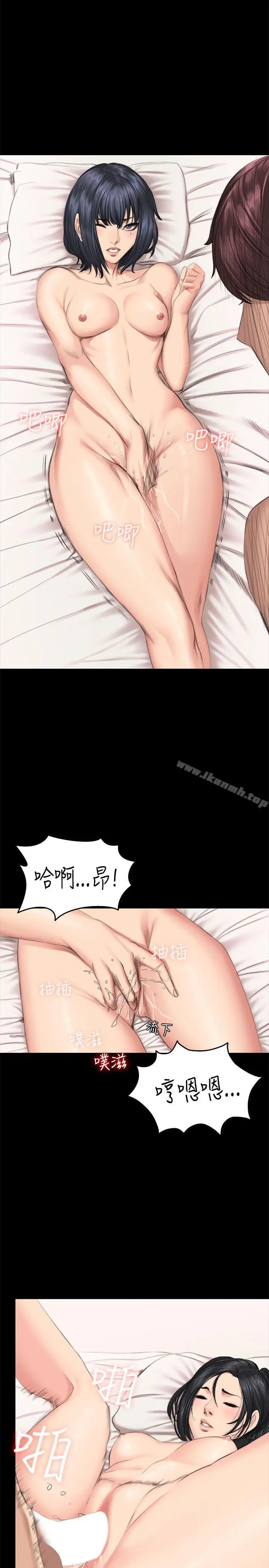 漫画《制作人:练习生》第40话第13张图