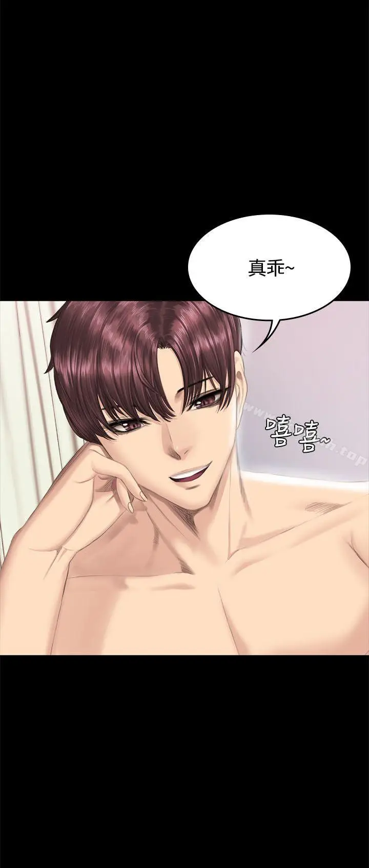 漫画《制作人:练习生》第40话第3张图
