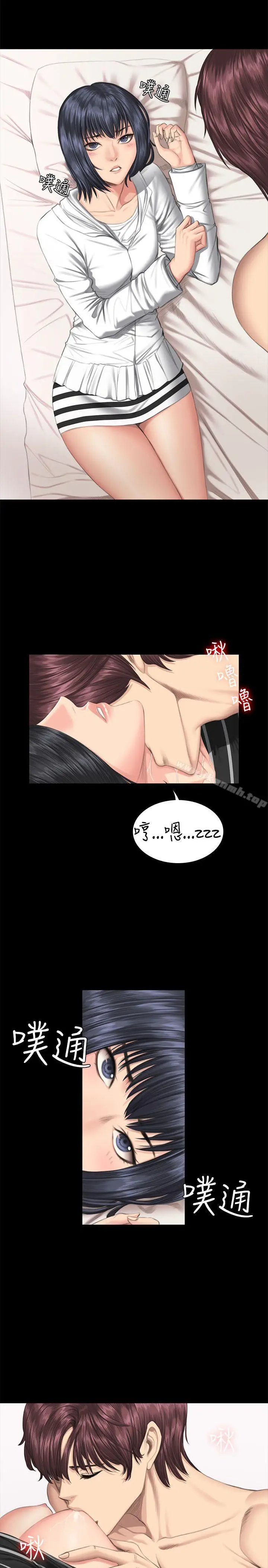 漫画《制作人:练习生》第40话第5张图