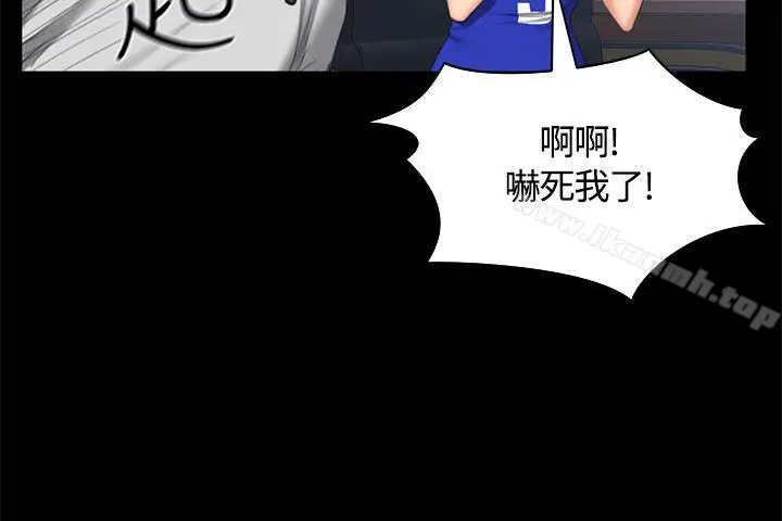 漫画《制作人:练习生》第41话第12张图