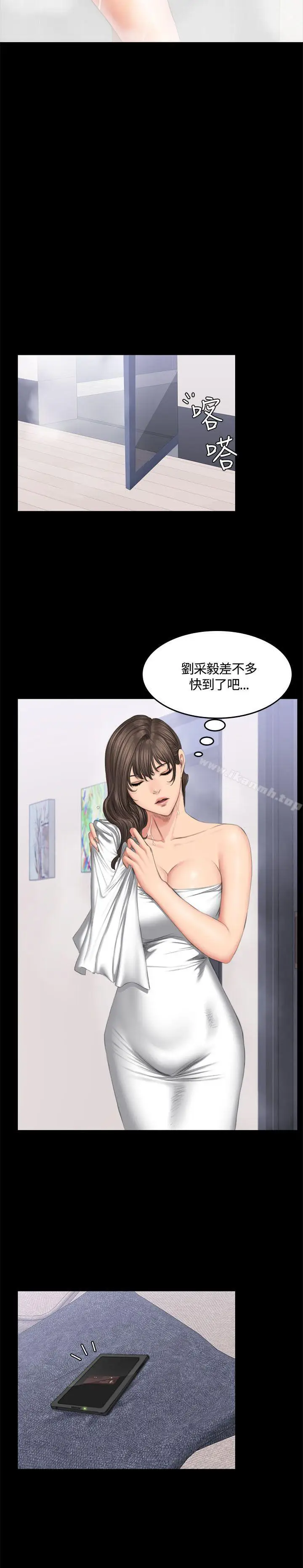 漫画《制作人:练习生》第42话第18张图