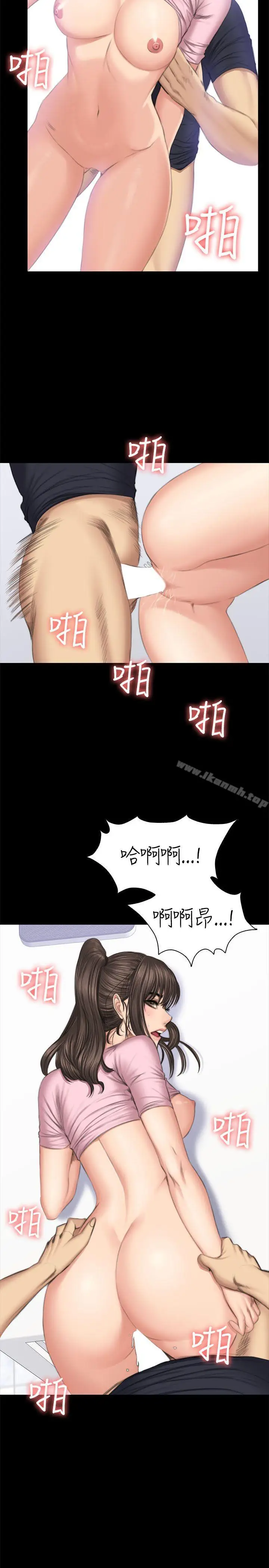漫画《制作人:练习生》第43话第18张图
