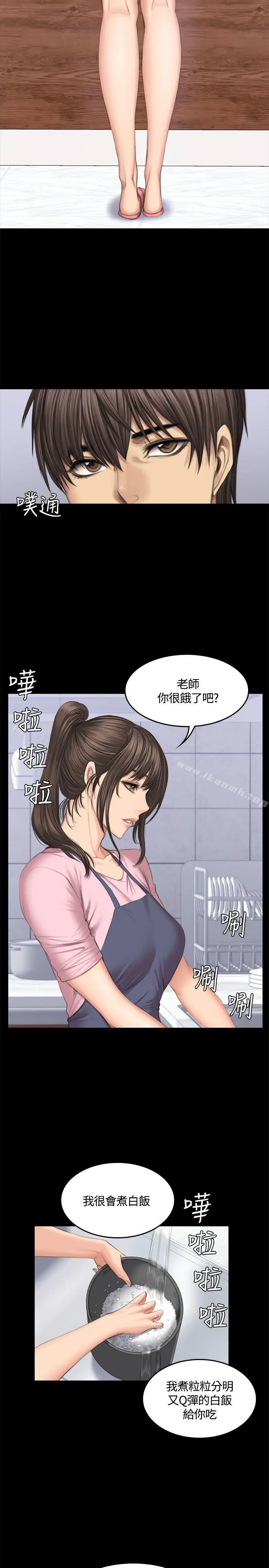 漫画《制作人:练习生》第43话第7张图