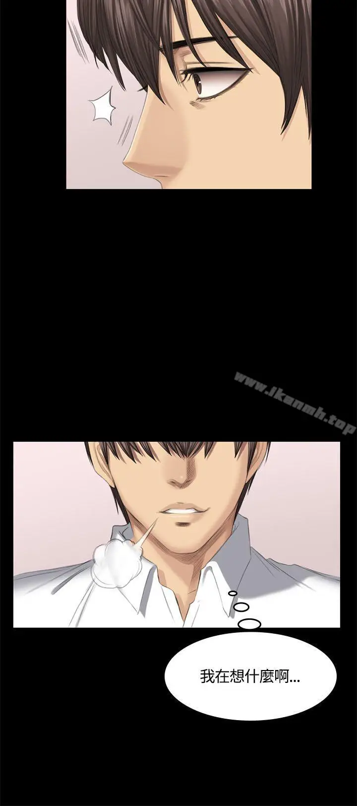 漫画《制作人:练习生》第44话第9张图