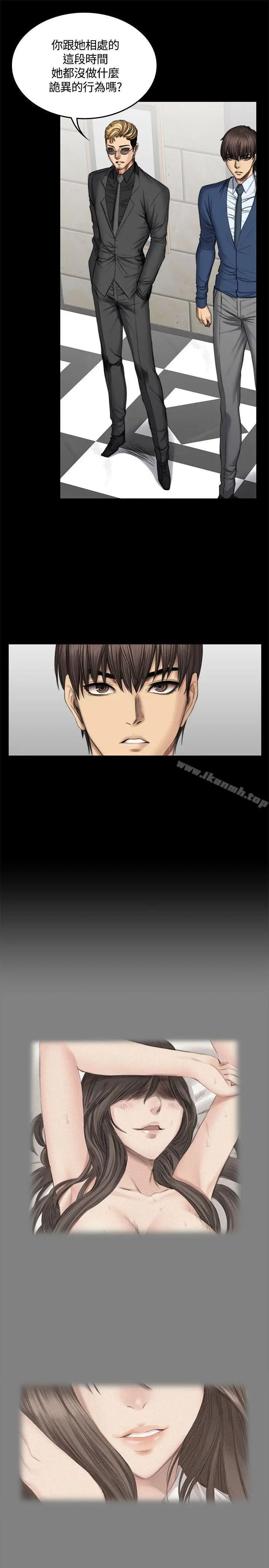 漫画《制作人:练习生》第46话第11张图