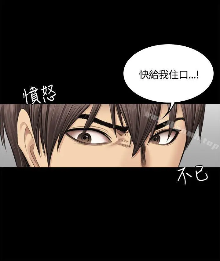 漫画《制作人:练习生》第46话第15张图