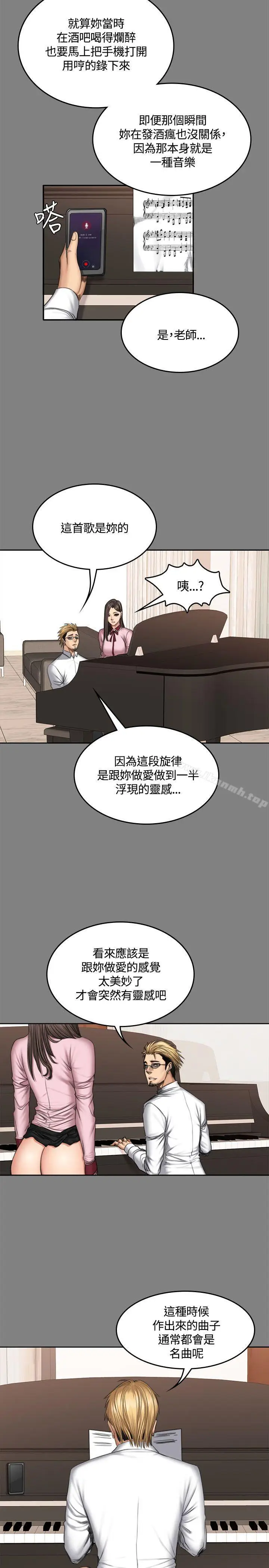 漫画《制作人:练习生》第46话第24张图